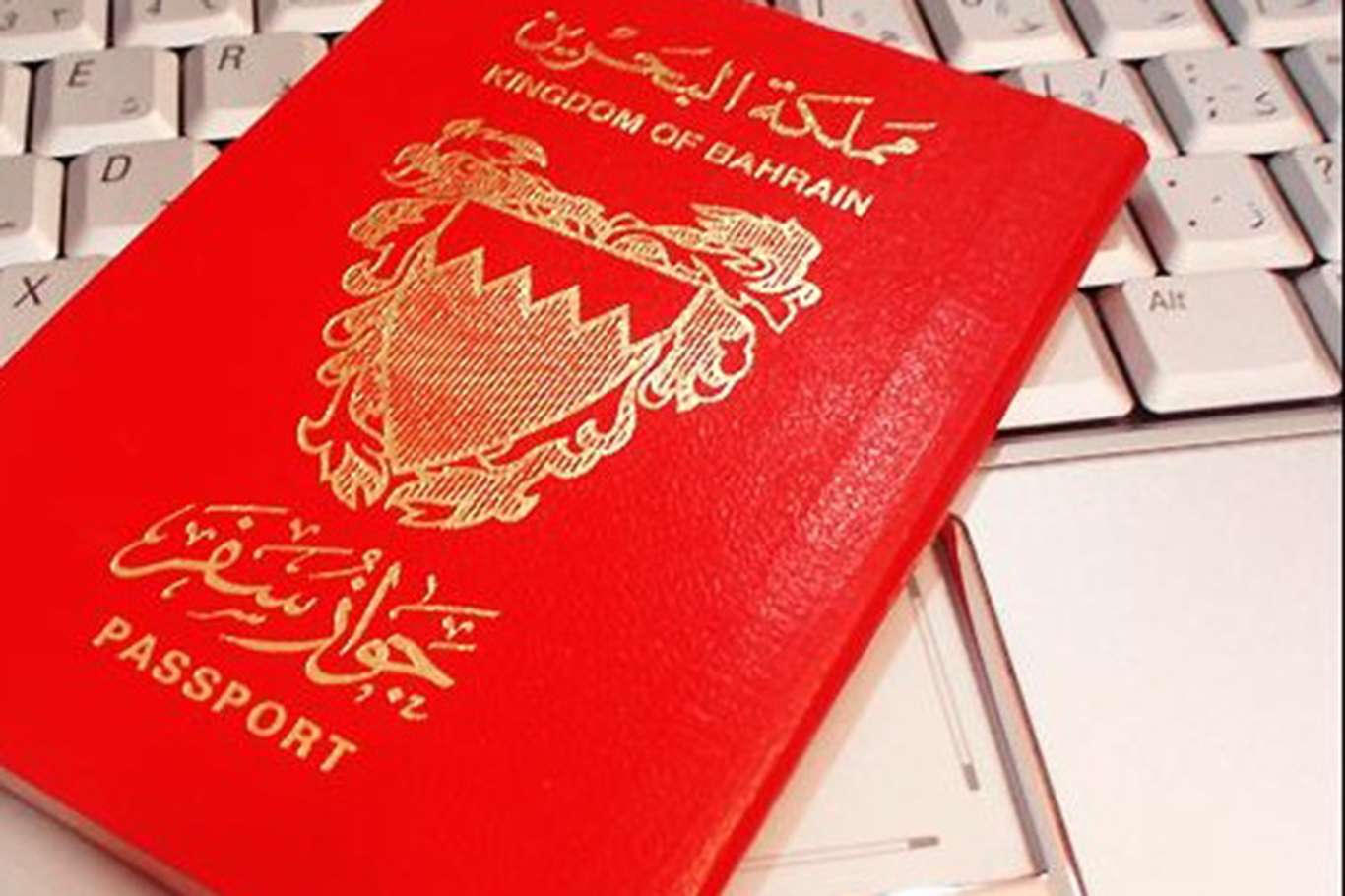 Bahreyn ile siyonist işgal rejimi karşılıklı olarak vizeleri kaldırdı